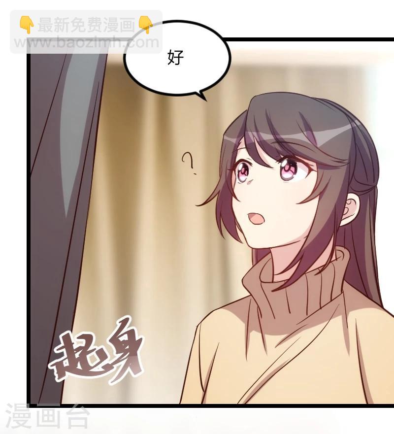 第103话 小宝的变化-第103话