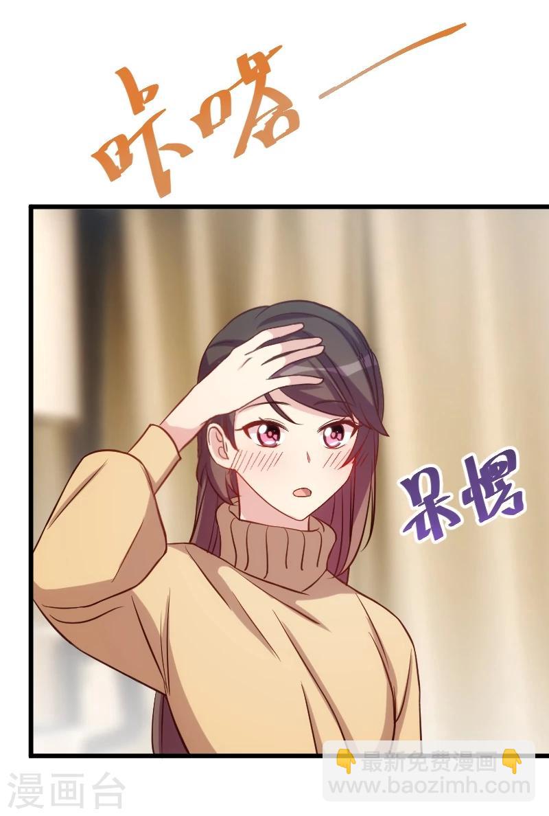 第103话 小宝的变化-第103话
