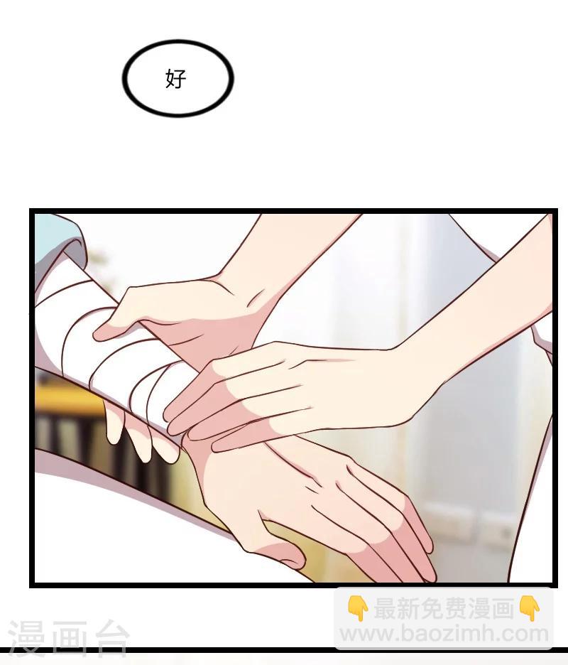 第105话 我想生下来-第105话