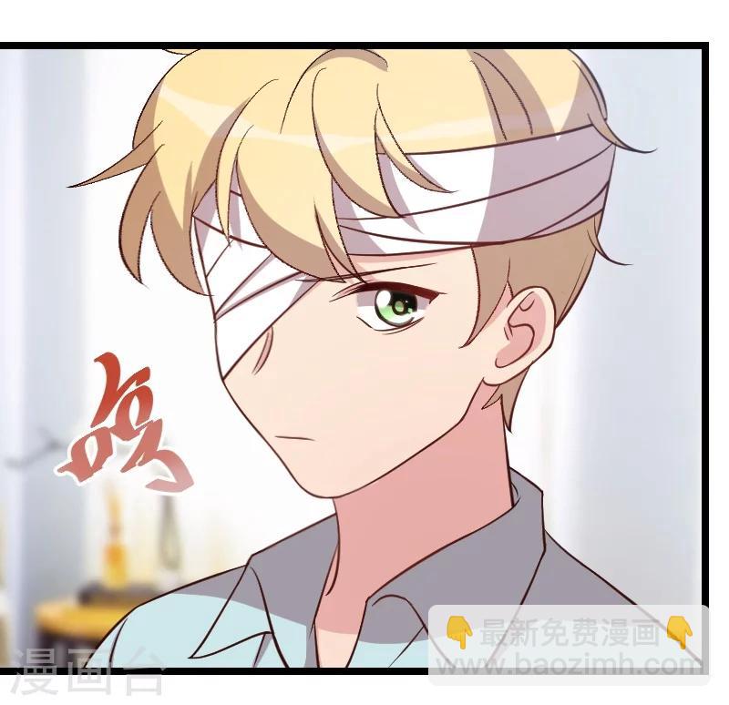 第105话 我想生下来-第105话