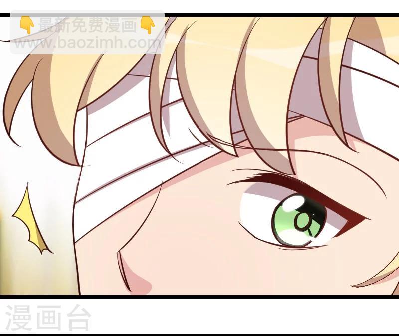 第105话 我想生下来-第105话