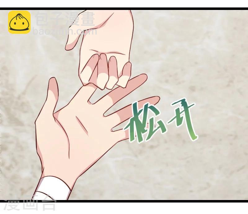 第105话 我想生下来-第105话