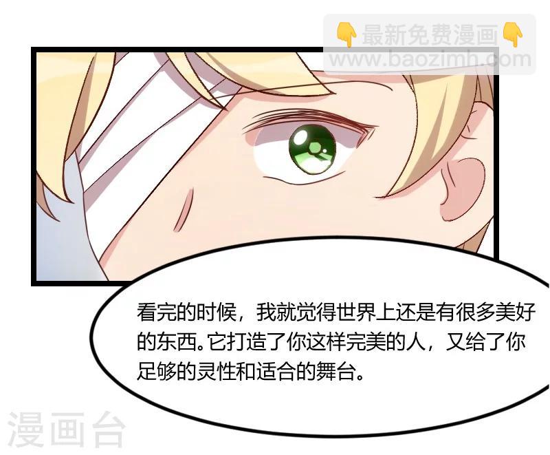 第105话 我想生下来-第105话