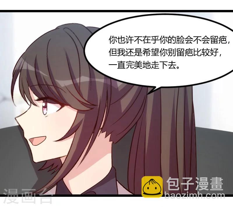 第105话 我想生下来-第105话