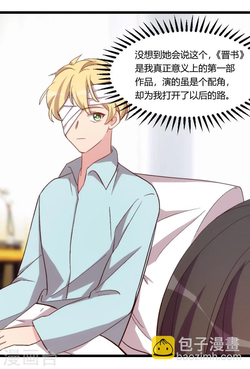 第105话 我想生下来-第105话