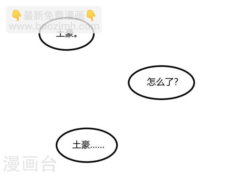 第107话 有点喜欢你-第107话