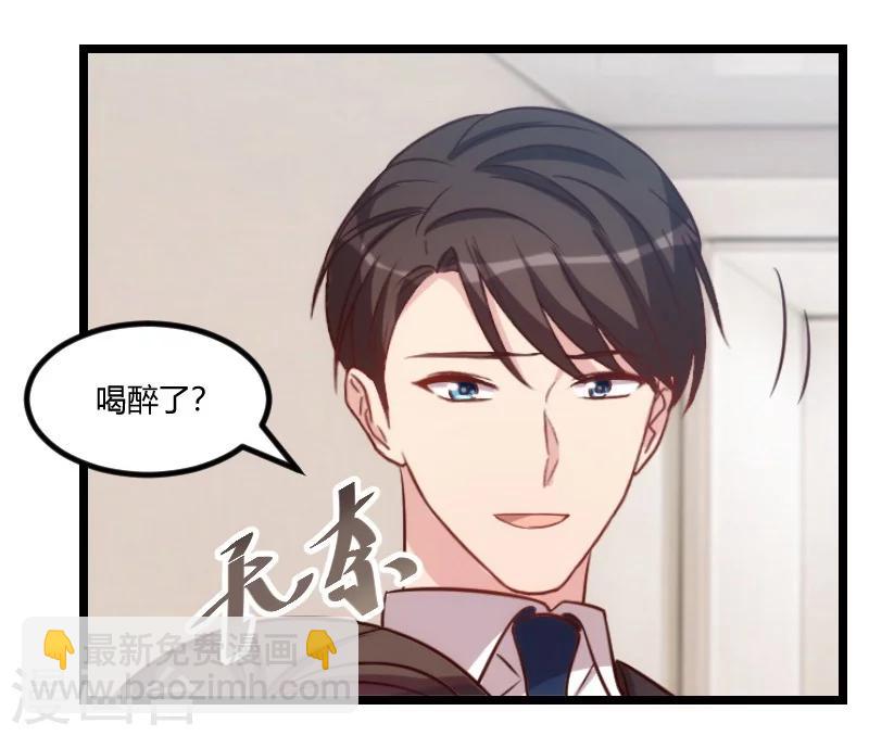 第107话 有点喜欢你-第107话
