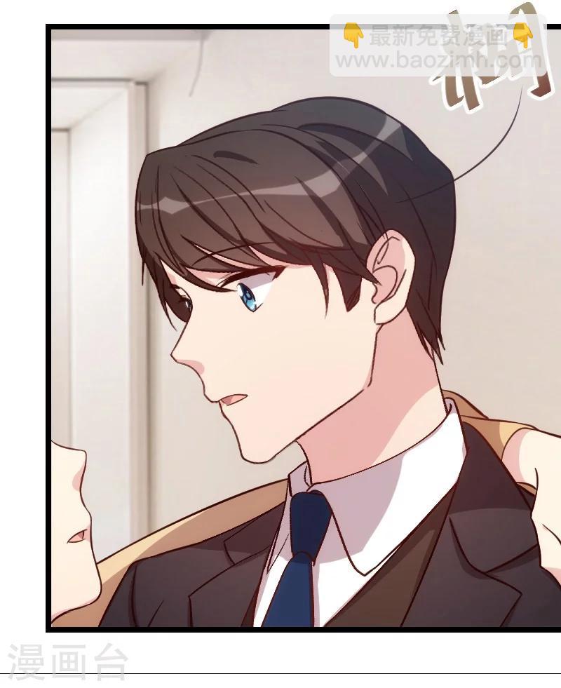 第107话 有点喜欢你-第107话