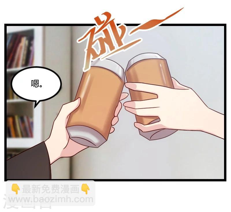 第107话 有点喜欢你-第107话