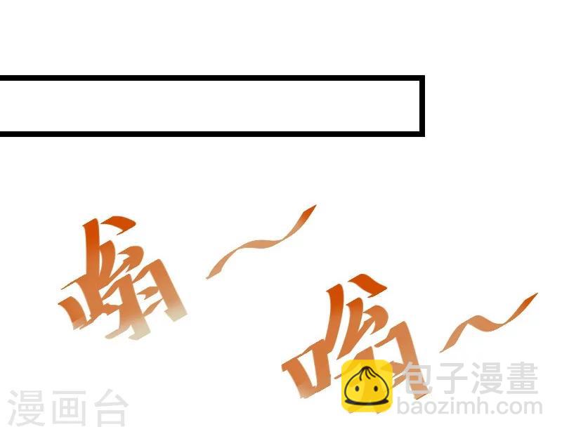 第107话 有点喜欢你-第107话