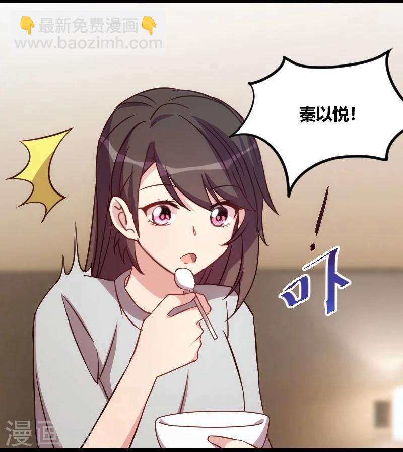 第109话 不想活了！-第109话