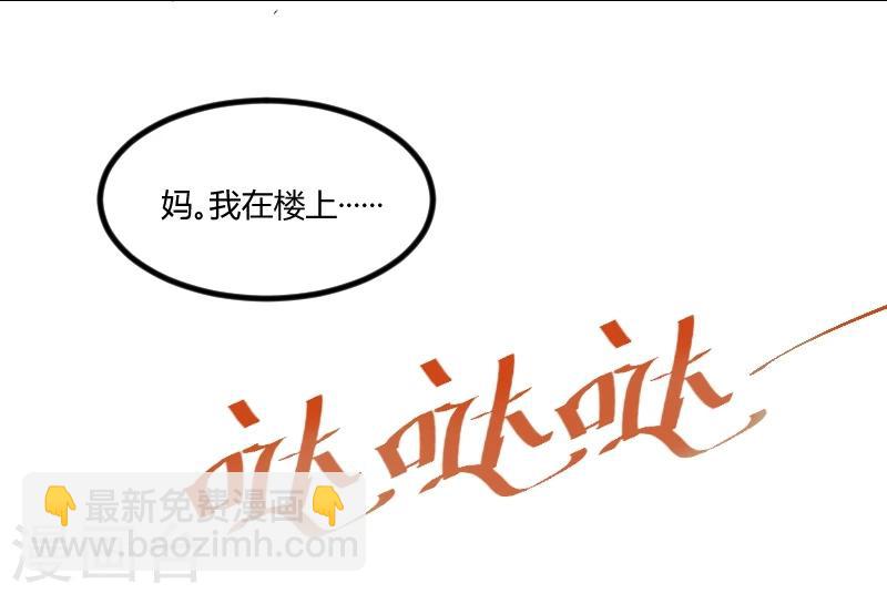 第109话 不想活了！-第109话