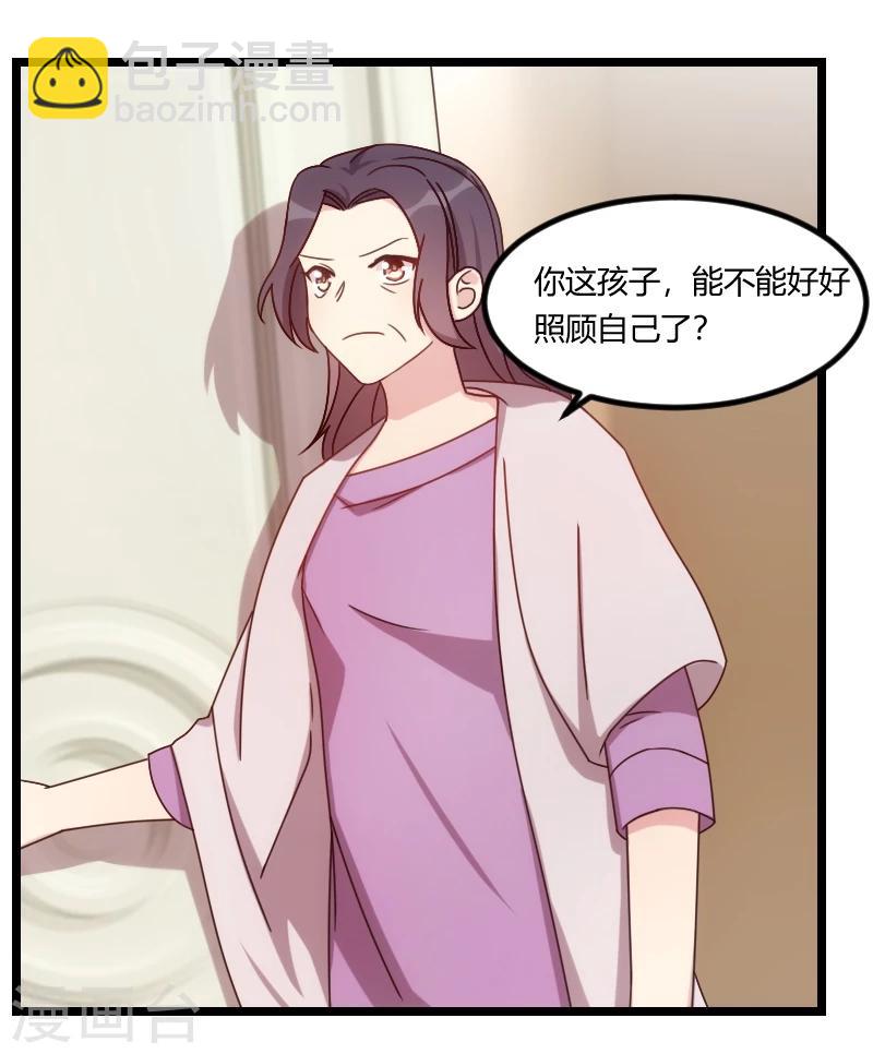 第109话 不想活了！-第109话