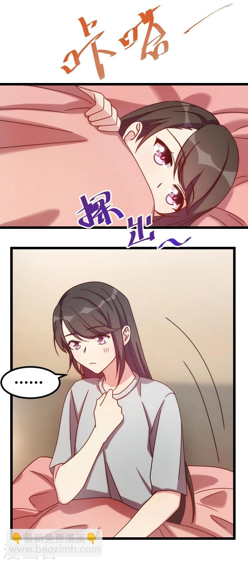 第109话 不想活了！-第109话