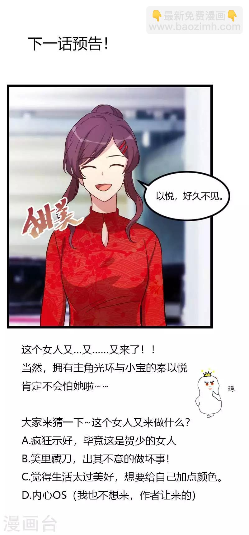 第109话 不想活了！-第109话