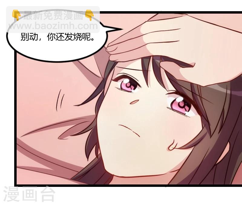 第109话 不想活了！-第109话