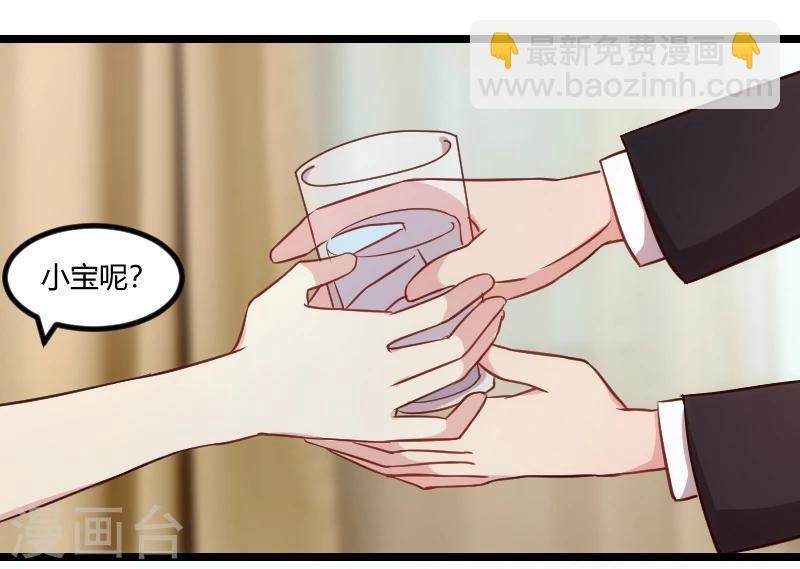第109话 不想活了！-第109话