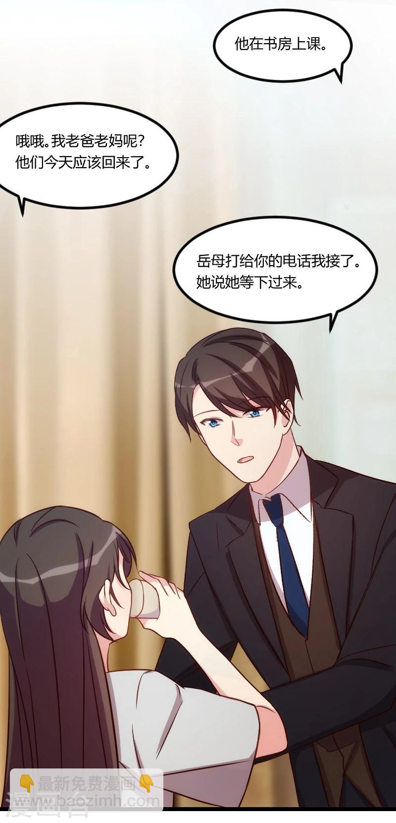 第109话 不想活了！-第109话