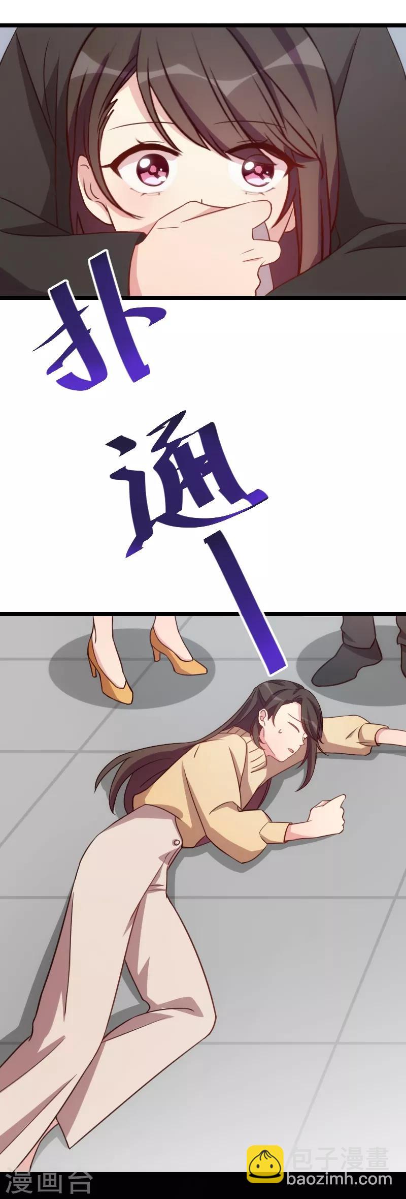 第111话 显而易见-第111话