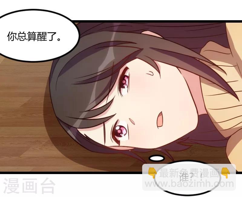 第111话 显而易见-第111话