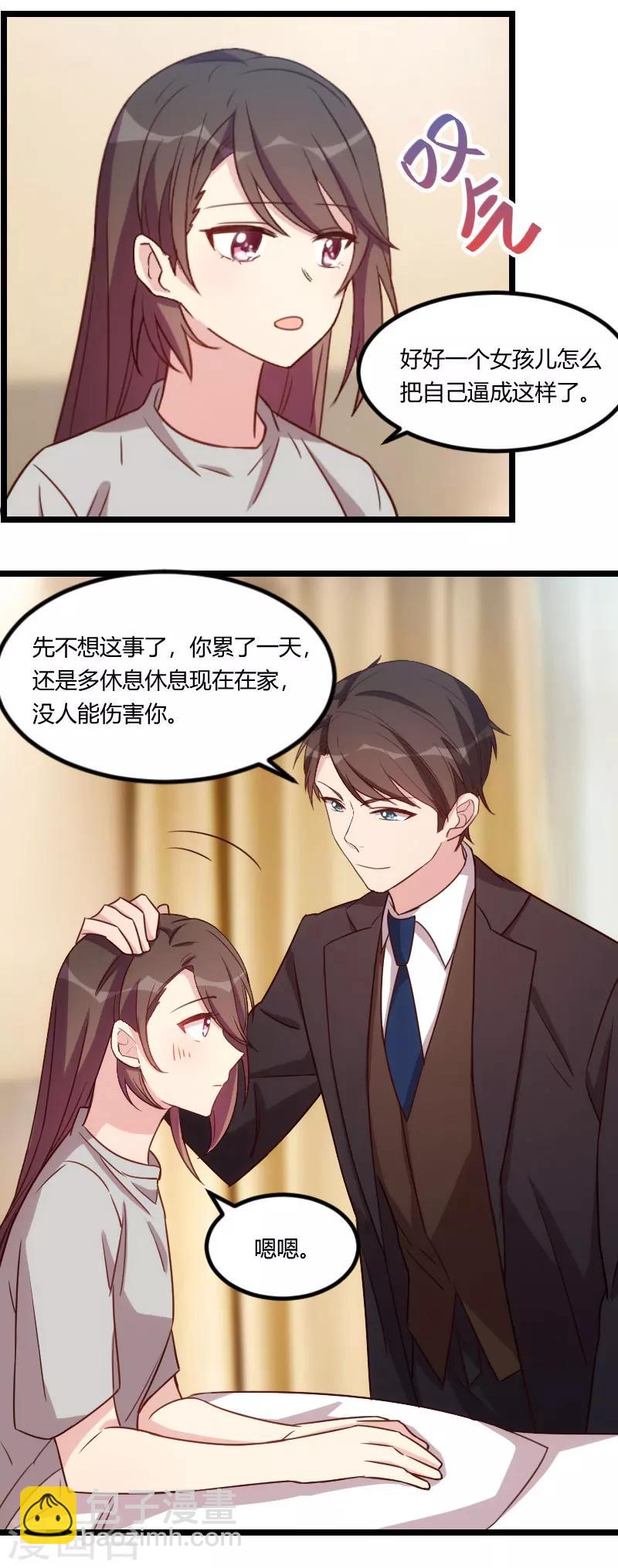 第113话 交给我吧-第113话