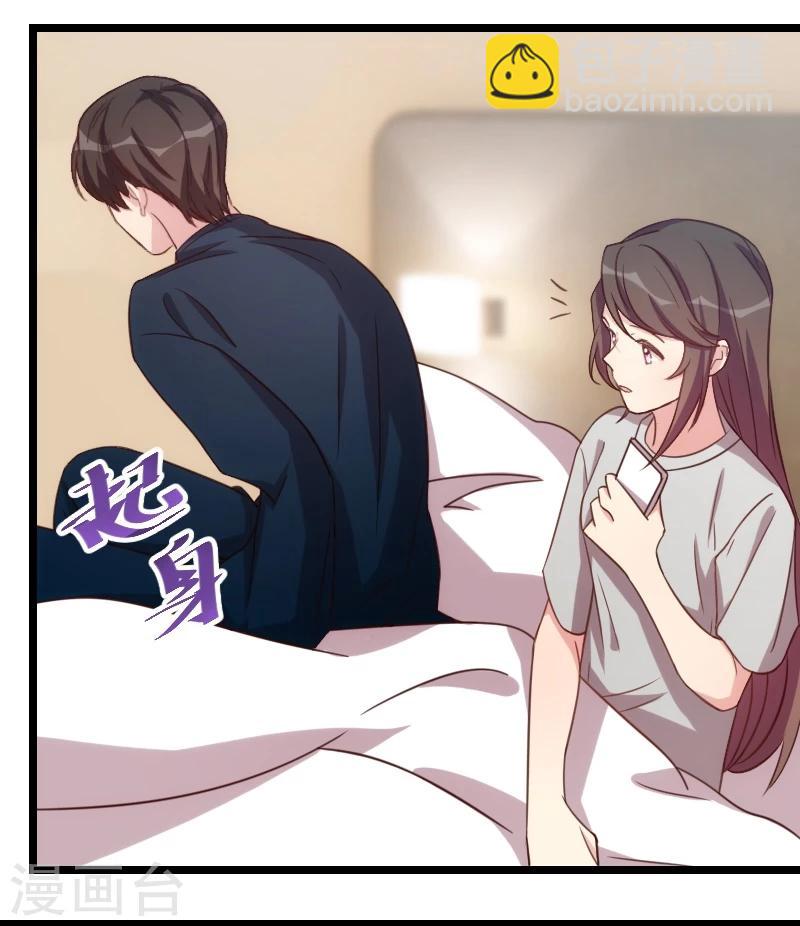 第115话 急诊-第115话