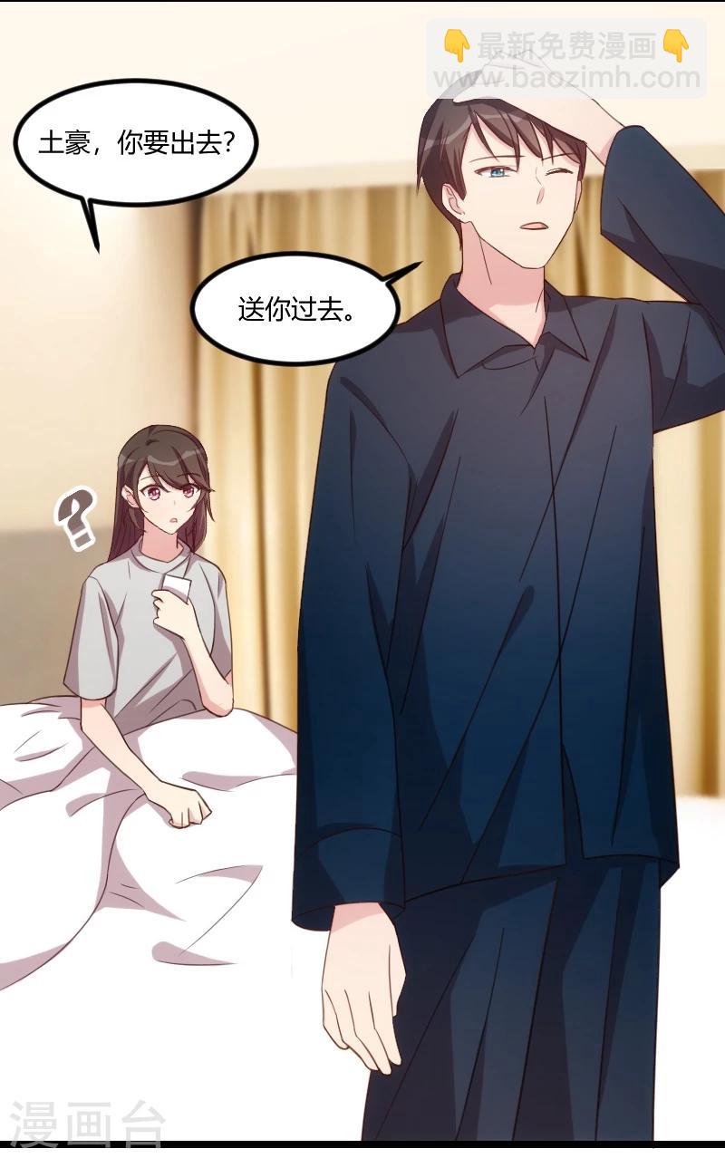 第115话 急诊-第115话