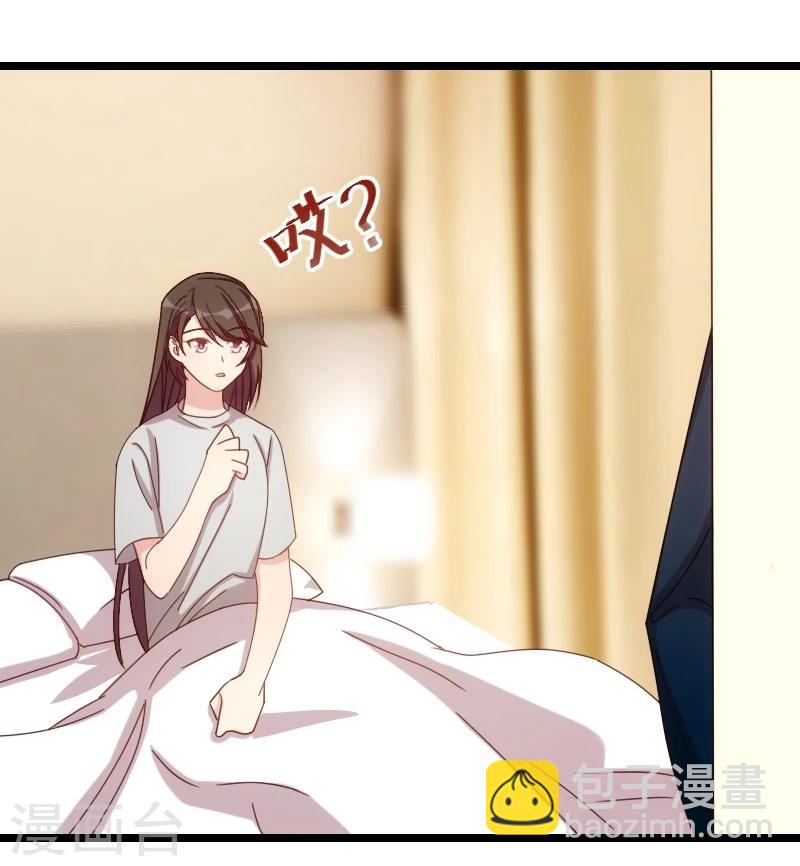 第115话 急诊-第115话