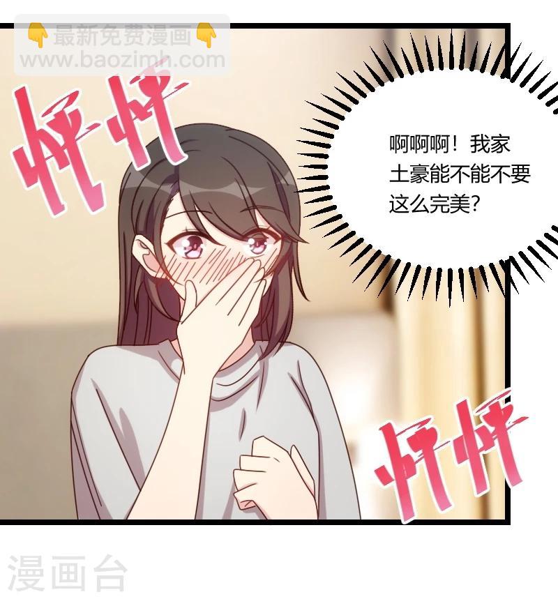 第115话 急诊-第115话