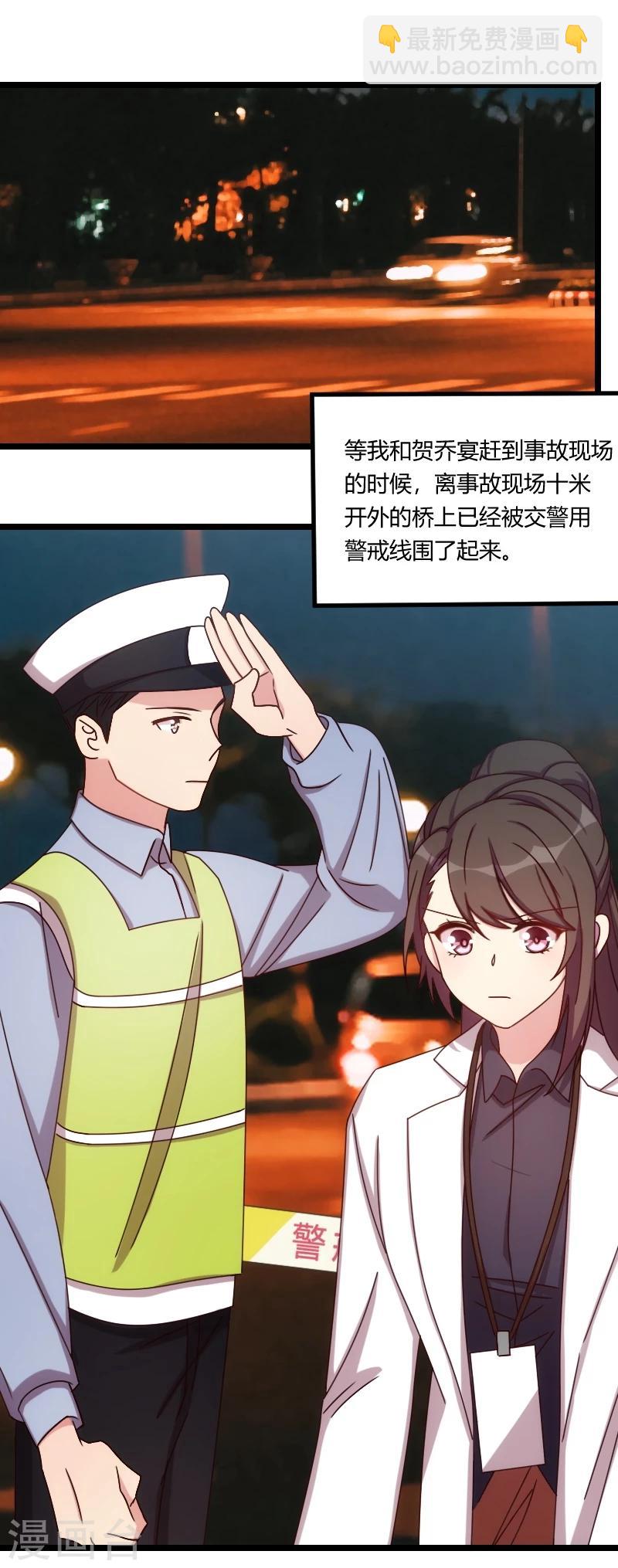 第115话 急诊-第115话