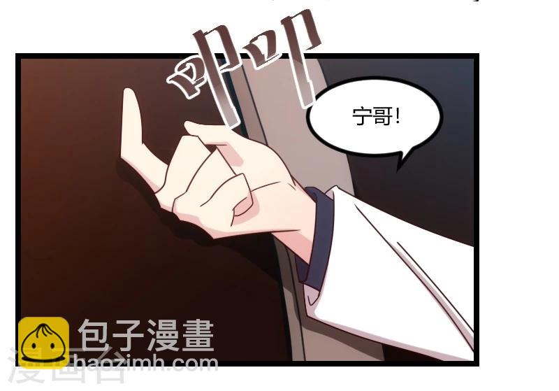第115话 急诊-第115话