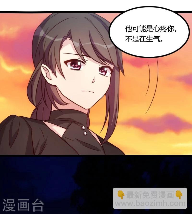 第115话 急诊-第115话