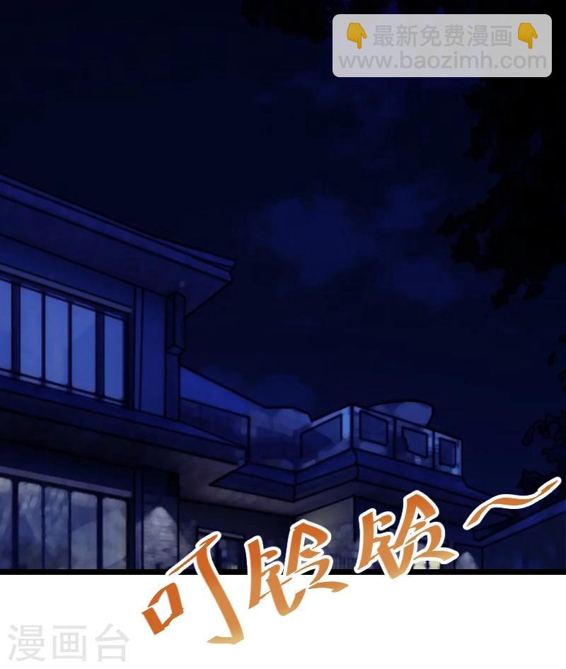 第115话 急诊-第115话