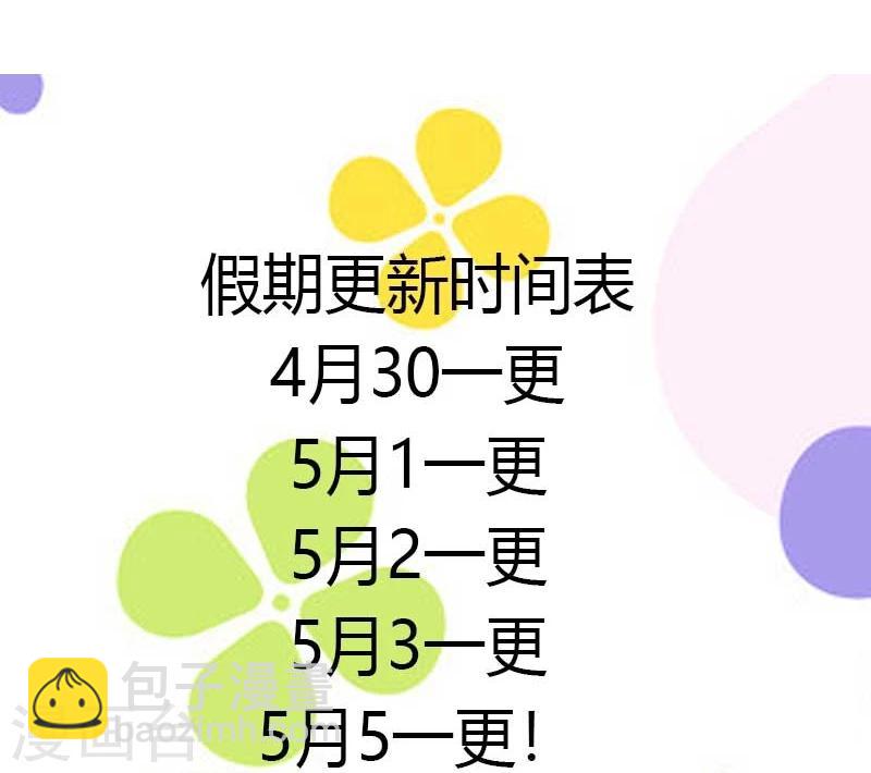 第117话 打掉-第117话