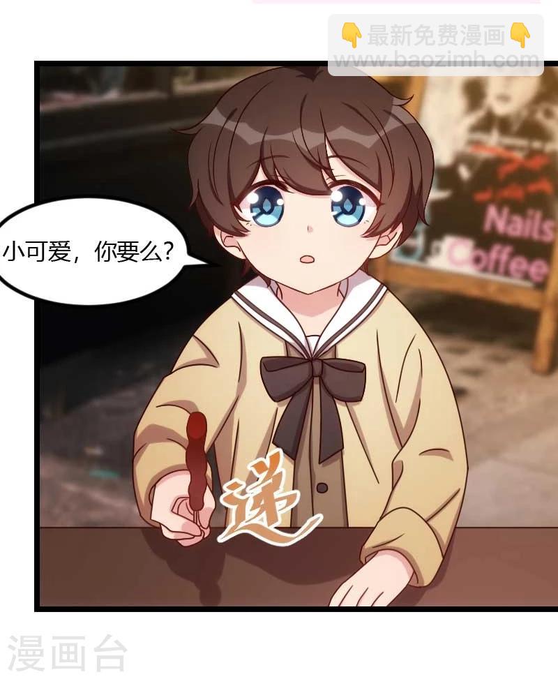 第117话 打掉-第117话