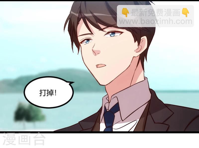 第117话 打掉-第117话