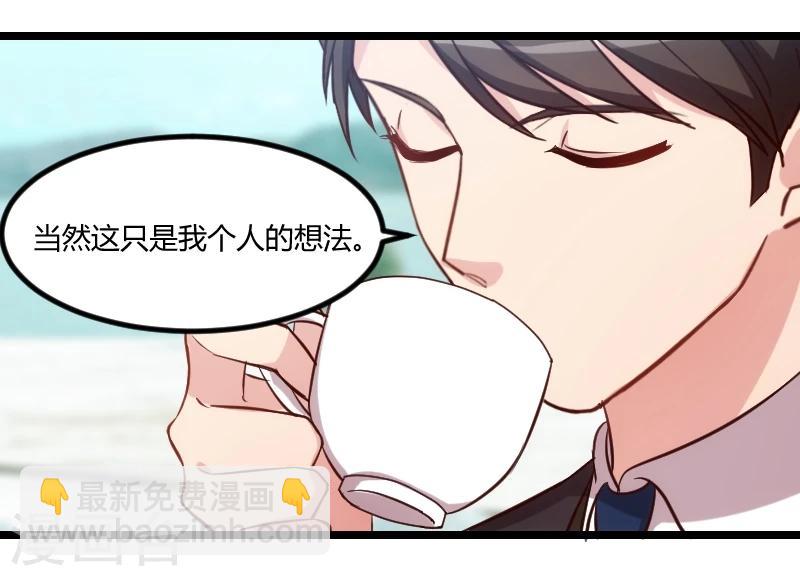 第117话 打掉-第117话