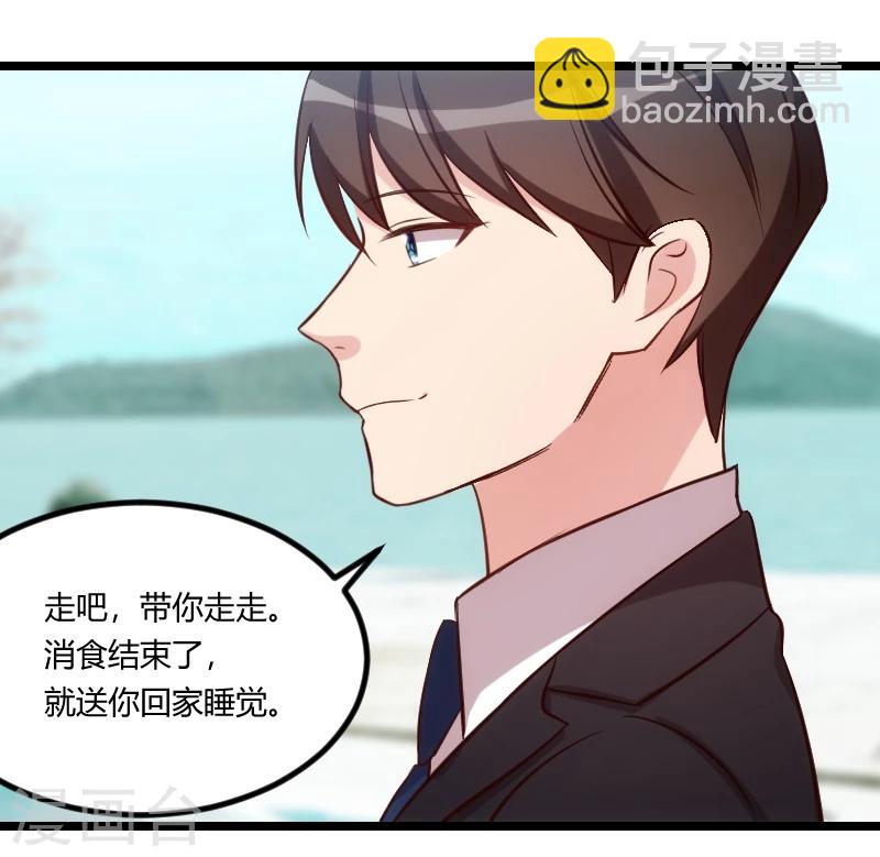 第117话 打掉-第117话