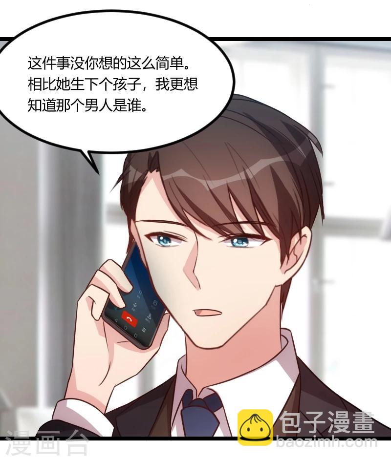 第119话 自己好好想想-第119话