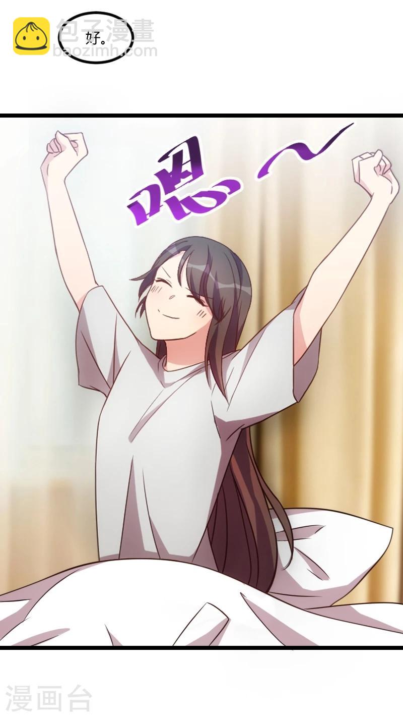 第119话 自己好好想想-第119话