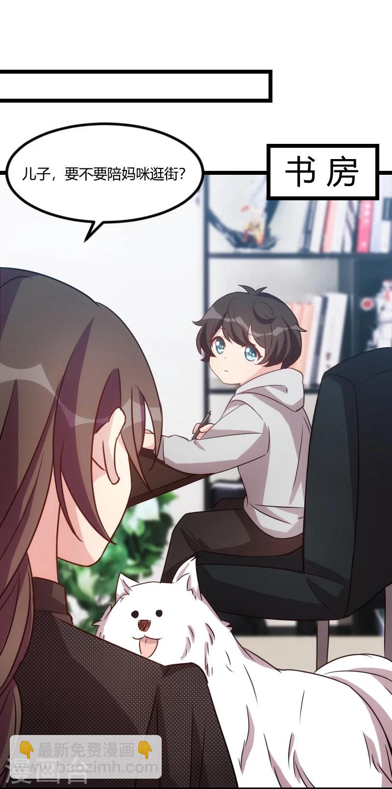第119话 自己好好想想-第119话