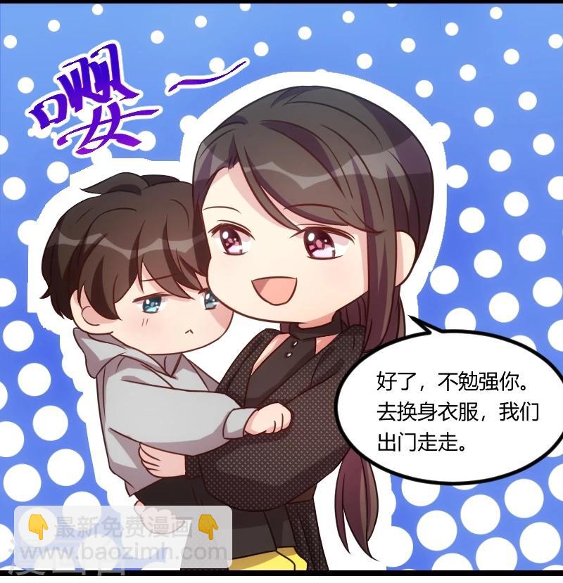 第119话 自己好好想想-第119话