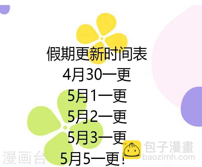 第119话 自己好好想想-第119话