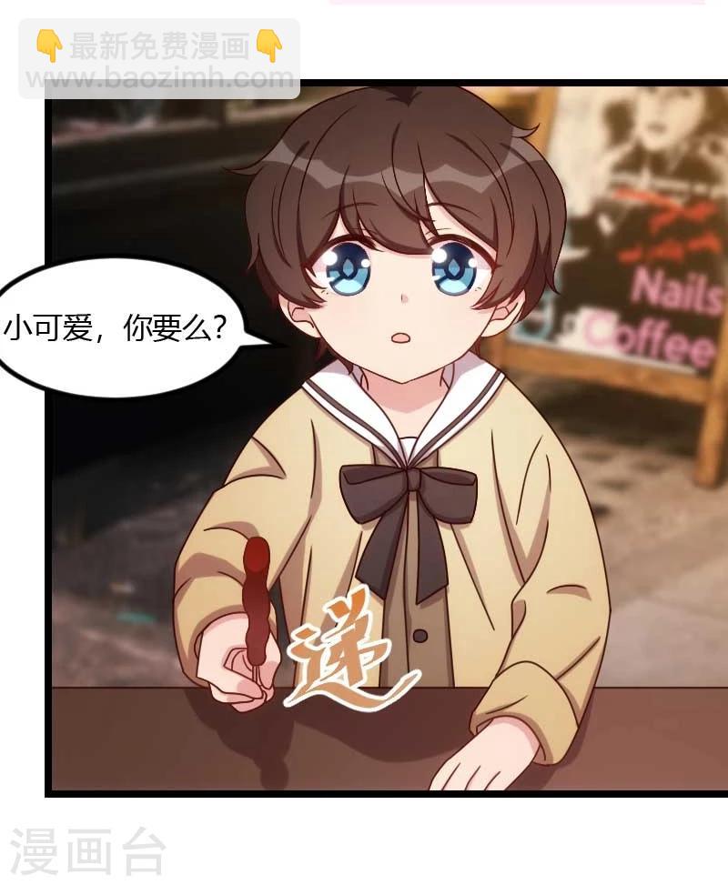第119话 自己好好想想-第119话