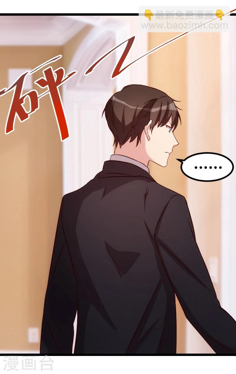 第119话 自己好好想想-第119话