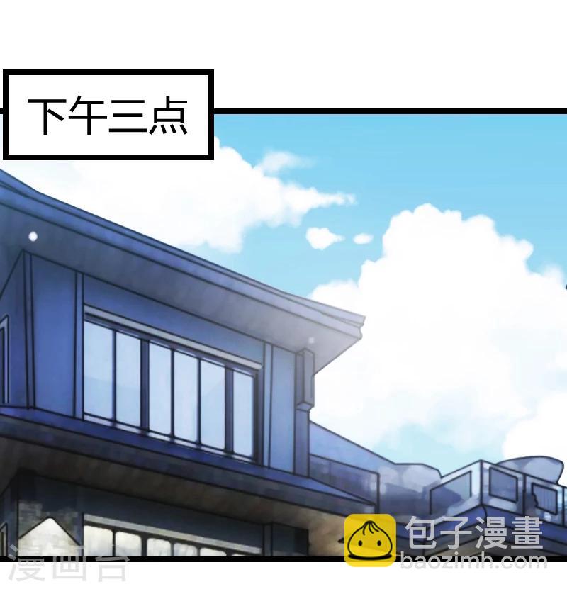 第119话 自己好好想想-第119话