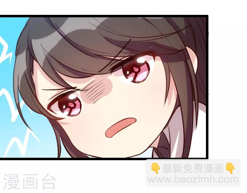 第13话 是他没满足你？-第13话