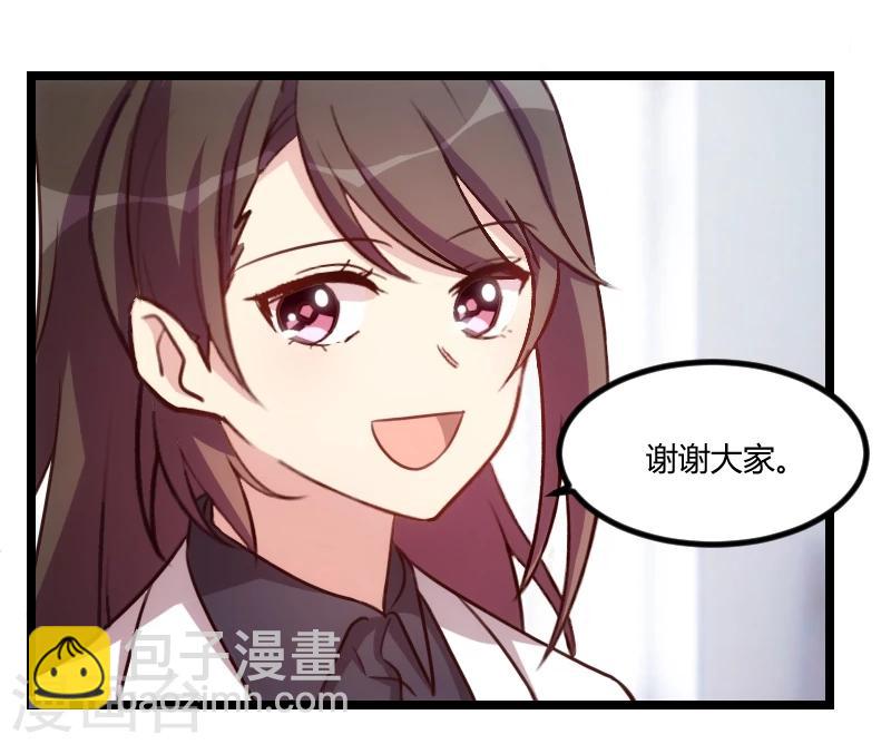 第121话 我和小宝的幸运-第121话