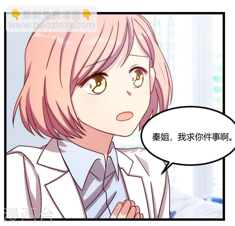 第123话 你不能这么做-第123话