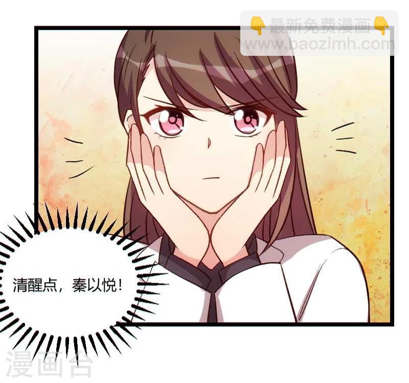 第123话 你不能这么做-第123话